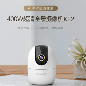 Cámara de Vigilancia WiFi Imou Le Orange 1080P para el Hogar con Soporte para Tarjeta de Memoria - Product Image 2