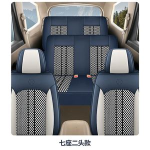 Coussin de siège universel pour minibus CRU 7 places de haute qualité, fabriqué en maille durable - Product Image 3