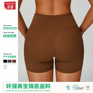 Shorts de sport taille haute ajustés pour femme Zechuang, couleur café premium, pour le yoga et la course à pied 2029 - Product Image 5