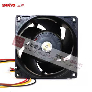 Ventilateur PWM 4 fils Sanyo San Ace 80 9GV0848P1G13 48V 0.84A pour boîtier d'ordinateur - Product Image 4