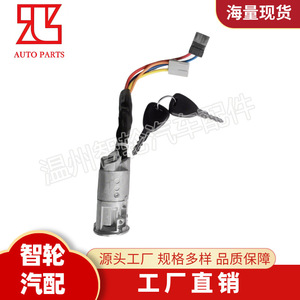 Renault Kangoo Ignition Switch <b>Lock</b> Cylinder 8200176685 With 2 <b>Keys</b> Cylindrical <b>Lock</b> - Product Image 5