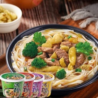 Wholesale Various Flavored Rice Noodles Light Healthy Low-Fat Instant Noodles in Box 125g*12 Pack