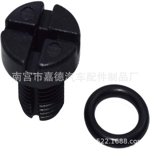 Bmw Radiator Coolant Expansion Tank Vent <b>Plug</b> Screw 17111712788 Screw In <b>Replacement</b> Part - Product Image 2