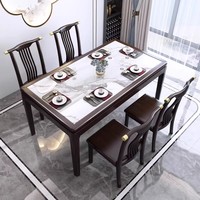 Juego de Mesa de Comedor de Estilo Rústico, Resistente, Rectangular, de Madera, Muebles de Comedor para el Hogar, Mesa de Comedor para 6 Personas