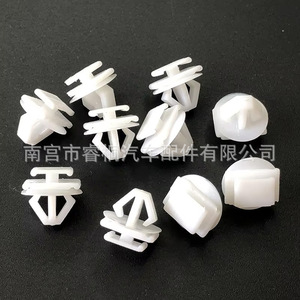 คลิปยึดแผงประตูรถยนต์ Shuangxuan รุ่น 6995X3 ทำจากพลาสติก สำหรับ Peugeot 206 306 307 - Product Image 1