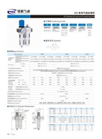OU-1 F R.L personnalisé/4-MINI OU-1/2-MIDI OU-3/4-MIDI unités de traitement de Source d'air pneumatique régulateur de filtre à Air pneumatique