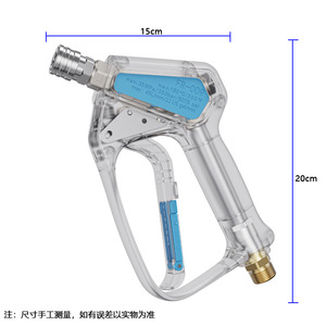 ปืนฉีดน้ำแรงดันสูง Sulai Machinery รุ่น FR-009 350 บาร์ 5075 ปอนด์ต่อตารางนิ้ว หัวฉีดแบบใสสำหรับล้างรถ - Product Image 3