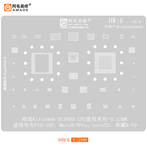 แผ่นสเตนซิลเหล็กสำหรับรีบอลลิ่ง Amaoe HW3 BGA สำหรับซ่อมซีพียูโทรศัพท์มือถือ Huawei รุ่น P9/Mate8/<span class=keywords><strong>Honor8</strong></span>/V8/Magic - Product Image 3