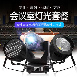 Ensemble d'éclairage de scène Jiechuang 3 en 1, projecteur LED à tête mobile pour scène de danse, studio, bar, KTV, utilisation en intérieur - Product Image 5