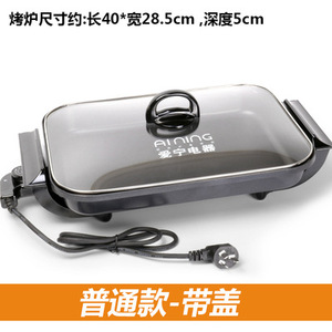 Aining <b>Electric</b> Grill <b>Pan</b> 28.5x40Cm Non-Stick PTFE Single-Sided Heating Household Grilling Pot Easily Cleaning - Product Image 3