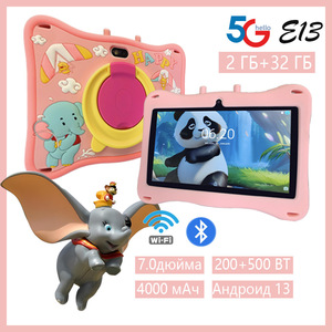 Smart Android 7 Inch Tablet for Children Capacitive Screen Vision Protection Educational App Enrichis Learning Puzzle Gift New - Product Image 2