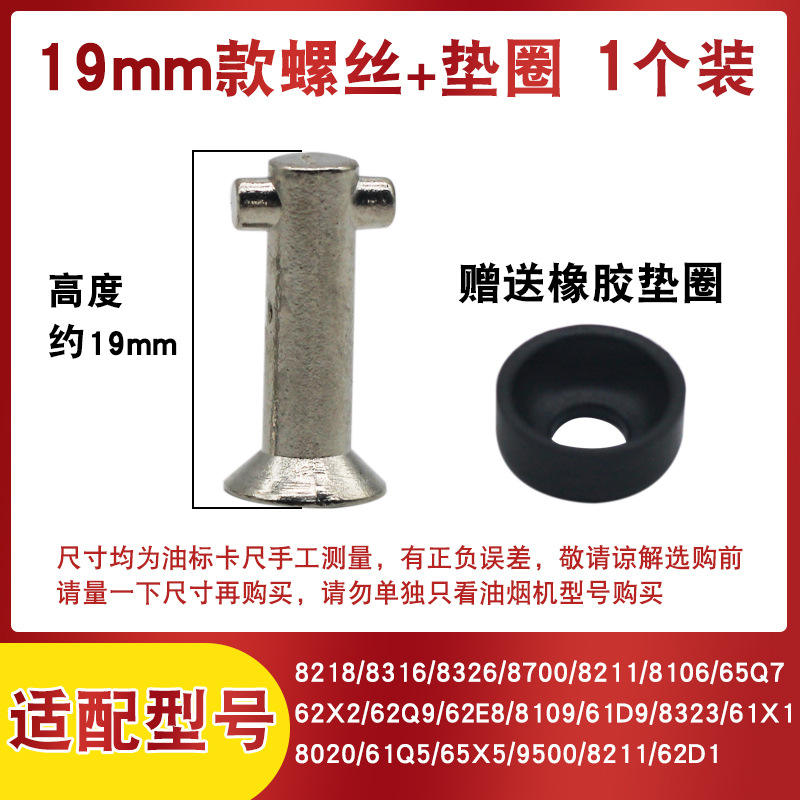 1,9 cm + anneau en caoutchouc noir