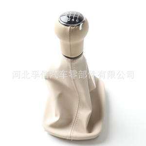 Cache-poussière pour pommeau de levier de vitesse Audi C5 A6 en cuir beige, accessoire de changement de vitesse 5 ou 6 vitesses - Product Image 2