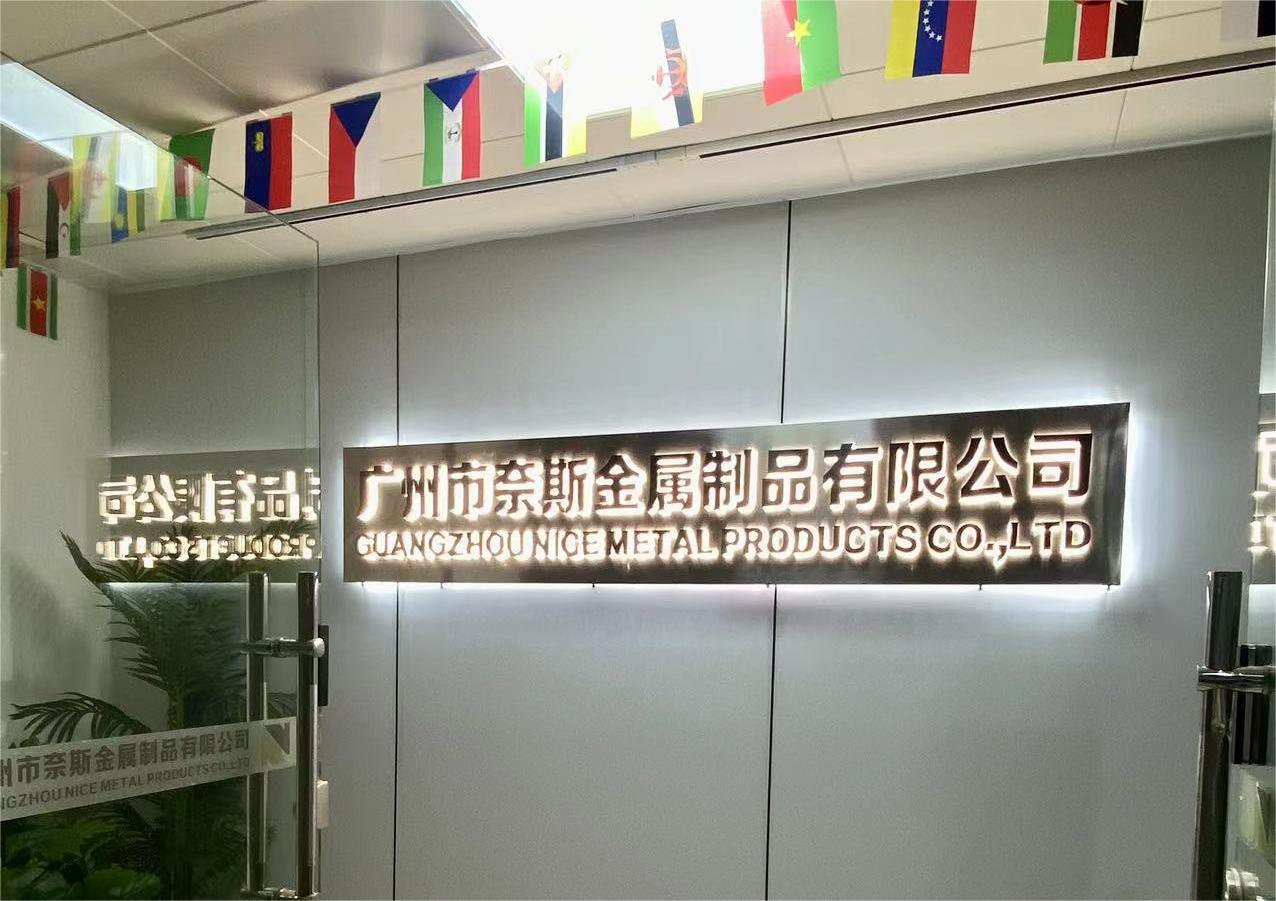 Guangzhou Nice Metal Products Co., Ltd. logo