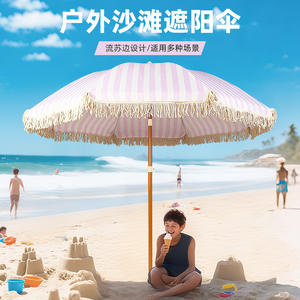 Sombrilla de Playa Portátil con Poste de Madera Resistente al Viento de 2m*8k con Rayas Rojas para Exteriores, para Relajarse con Bolsa de Transporte - Product Image 5