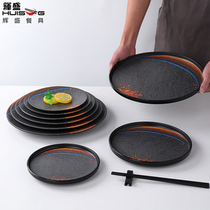 Creative <b>melamine</b> <b>plates</b>, round <b>plates</b>, flat <b>plates</b>, shallow <b>plates</b>, commercial imitation porcelain <b>plates</b> for barbecue, BBQ, - Product Image 2