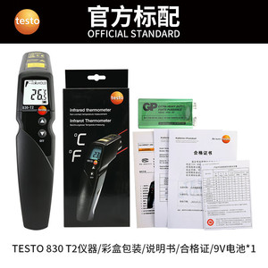 เทสโต้เครื่องวัดอุณหภูมิอินฟราเรด 830-T4 ประเภท K -50 ถึง 500 C ปืนวัดอุณหภูมิอุตสาหกรรมพร้อมเลเซอร์ชี้เป้า - Product Image 4