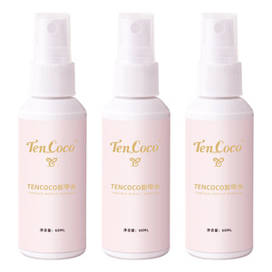 60ml Vaporisateur Dissolvant de Gel Ongles Marque Privée, Liquide Sans Acétone pour Retirer le Vernis Gel UV et la Colle à Ongles Press-On, Usage Professionnel en Salon - Product Image 1