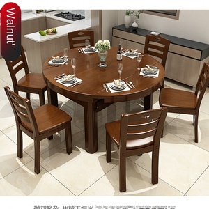 Ensemble <span class=keywords><strong>table</strong></span> et chaises en bois massif, design moderne et simple, rétractable et pliable, usage domestique, approvisionnement direct d'usine - Product Image 6