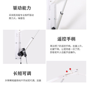 Máquina de transferencia montada en la pared, asistencia eléctrica de enfermería para pacientes mayores discapacitados con brazo ajustable y control remoto - Product Image 1