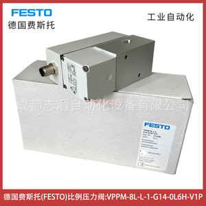 วาล์วปรับแรงดันแบบสัดส่วน Festo รุ่น VPPM-8L-L-1-G14-0L6H-V1P สำหรับควบคุมลมอัด - Product Image 3