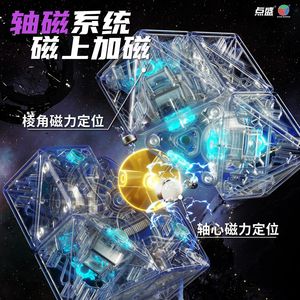 Diansheng – cube magnétique octaédrique 2x2, jouet éducatif en forme de boule, axe diamant, pour adolescents de 7 à 14 ans - Product Image 1