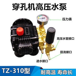 Pompe à eau haute pression Jinma 1400 tr/min réglable à 900 tr/min, machine de perforation et de poinçonnage Baoma 380V, catégorie de produits Jinma : pompes - Product Image 5