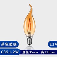 Tête de lampe E14 Tirez la queue en verre décoratif rétro ampoule thé 2200k ampoule