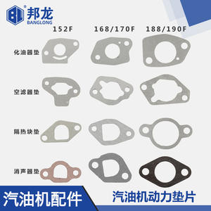 Pièces de pompe à eau pour générateur à moteur essence 152F168/188F : Carburateur, filtre à air, bloc d'isolation thermique, système d'échappement, joints - Product Image 1