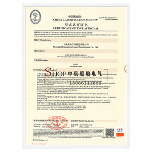 Lampe de signalisation Morse Liangzhou Cxd7, étanche IP56, lampe de communication maritime, certifiée CCS - Product Image 1