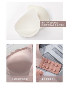 Contraste Crystal Cup Jelly Soft Support <span class=keywords><strong>bar</strong></span> Push up Reunidos y ajustados Girl Traceless Ice Silk BH Sujetador sin aros - Product Image 6