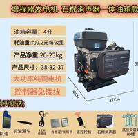 Automatischer 2kW 48V DC Luftgekühlter Umweltfreundlicher Elektrischer Inverter-Benzingenerator mit 15L Kraftstofftank und 9 Stunden Laufzeit für