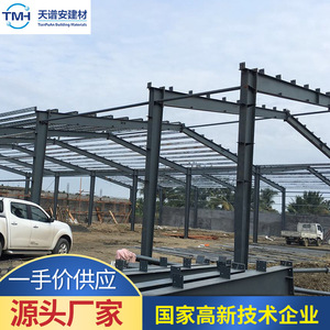 TianPuAn Materiales de Construcción, Almacén de Estructura de Acero, Diseño Industrial, Foshan, China, Instalación In Situ - Product Image 5