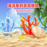 Levensechte octopus sculptuur, schelp groep, piramide fee ontwerp voor aquarium, strand, schilderachtige gebieden, koraal, zeegras, decoratief