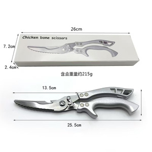 Ensemble de <span class=keywords><strong>ciseaux</strong></span> de <span class=keywords><strong>cuisine</strong></span> en acier inoxydable ChaoHong, <span class=keywords><strong>ciseaux</strong></span> à volaille et à os à manche en plastique, durables, lame de 88 mm - Product Image 3