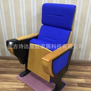Hechuang Poetry Row Chair HC-P853 With Armrests For Theater Lecture <b>Hall</b> Seating - Product Image 4
