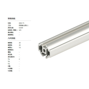 Lean Pipe D28 D De Aluminum Alloy Profile 6000 Series For DIY Fish Tank Frame Cutting Service - Product Image 4