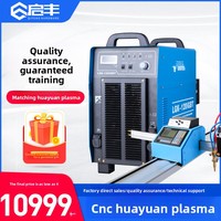 Machine de découpe plasma CNC Chengdu Huayuan LGK-63/120 avec moteur pas à pas, cœur IGBT, multifonctionnelle, portable, pour plaques d'acier, 380V