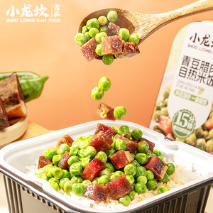 Pasti Istantanei Xiaolongkan con Fagioli Verdi e Carne di Maiale Stufata, 260g*24 Confezioni, Conservazione a Temperatura Ambiente - Product Image 3