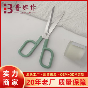 Stainless Steel Office Scissors Green Straight Head Craft Cutting Tool Stationery Supplies - Product Image 3