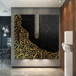 अरबी सुलेख क्रिस्टल चीनी मिट्टी के बरतन पेंटिंग क्रिस्टल चीनी मिट्टी के बरतन मुद्रण चित्र आधुनिक सजावट इस्लामी फ्रेम अरबी फ्रेम