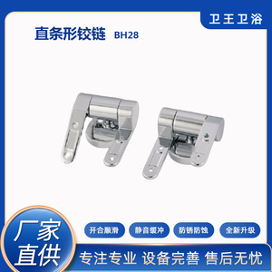 Bisagra para asiento de inodoro King Wei, aleación de zinc cromada, 1-4 Nm, conector inteligente para inodoro de baño - Product Image 5