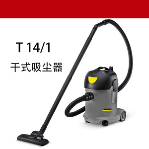Karcher T14 1 Dry Vacuum Cleaner Commercial Hotel Use Quiet Operation Germany Made - Product Image 4