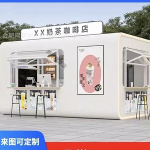 Quiosco de Comida Portátil de Metal Ecológico para Exteriores, Ideal para Parques y Zonas Turísticas - Product Image 3