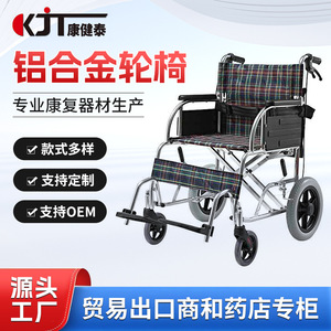 Silla de Ruedas Kjt de Aleación de Aluminio Ligera, Plegable, Manual, Sin Neumáticos Inflables, para Personas Mayores y Discapacitadas - Product Image 3