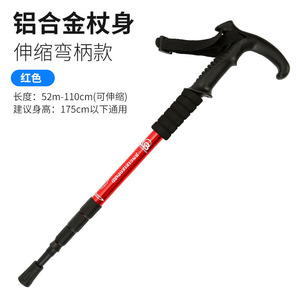 ไม้เท้าเดินป่า Jungle Leopard Trekking Pole 6061 อลูมิเนียมอัลลอยด์ สี่ท่อน ล็อคภายใน - Product Image 3