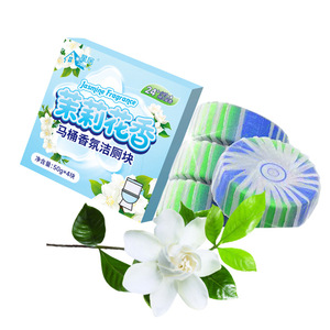 Jasmine Fragrance Toilet <b>Cleaner</b> Blocks 50g X4 Disposable Deodorizing Stain Removing For Toilet Bowl - Product Image 1