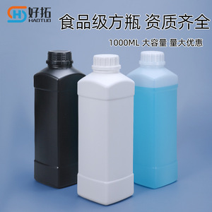 Bouteille carrée en HDPE de 1000 ml avec bouchon à vis, emballage chimique, usage agricole - Product Image 5