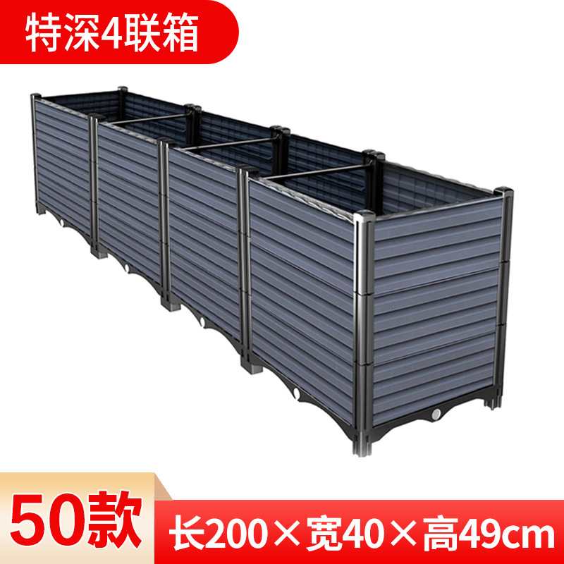 Extras deep 4 header [200*40*49cm]]