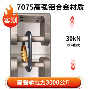 Al-Nasr Double <b>Lock</b> Carabiner Aluminum Alloy Safety Hook For Climbing And Rappelling - Product Image 5